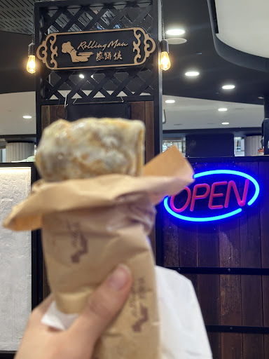 Duck pancake wrap highlight