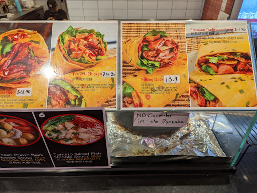 Menu-board view